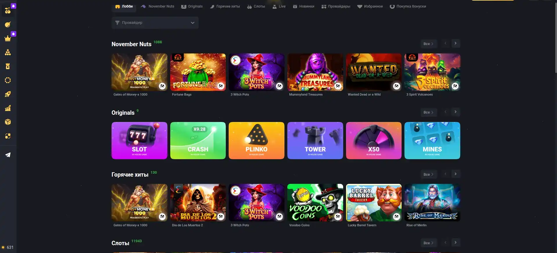 Игровые автоматы казино Изи Кэш на экране