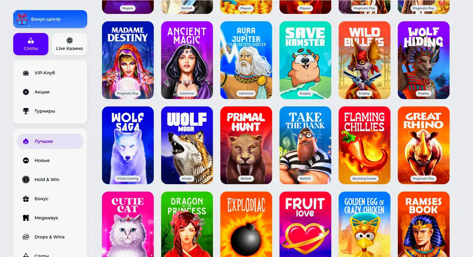 Бонусы и акции казино Изи Кэш